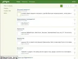 Sites similar to devchuli.ru
