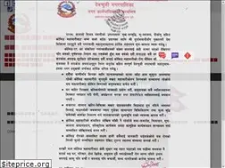 Sites similar to devchulimun.gov.np