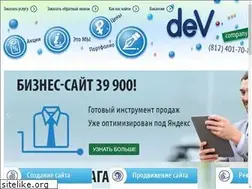 Sites similar to devcompany.ru