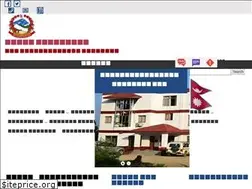 Sites similar to devdahamun.gov.np