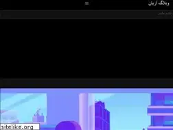 Sites similar to devdon.ir