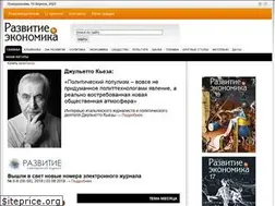 Sites similar to devec.ru