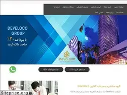 Sites similar to develocogroup.com