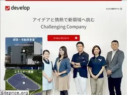 Sites similar to develop-group.jp