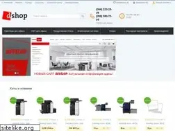 Sites similar to develop-ineo.com.ua