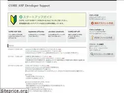 Sites similar to developer.core-asp.com