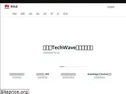Sites similar to developer.huaweicloud.com