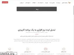 Sites similar to developerapp.ir