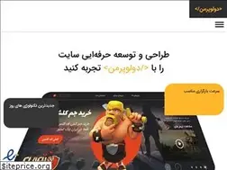Sites similar to developermen.ir