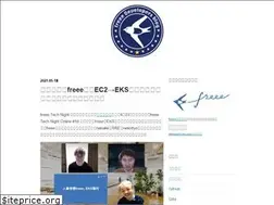 Sites similar to developers.freee.co.jp