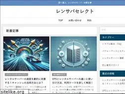 Sites similar to developersnote.jp