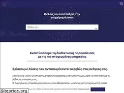Sites similar to developgreece.com