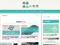 Sites similar to developing-physics.com
