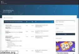 Sites similar to developing.ru