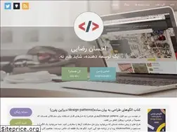 Sites similar to developit.ir