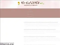Sites similar to developmental-disorder.help