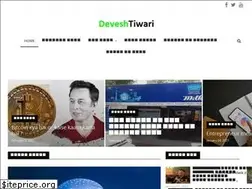 Sites similar to deveshtiwari.in