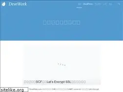 Sites similar to devework.com