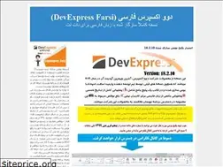 Sites similar to devexpress.blogfa.com