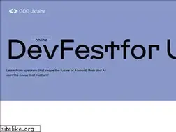 Sites similar to devfest.gdg.org.ua
