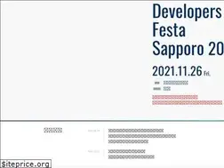 Sites similar to devfesta.jp