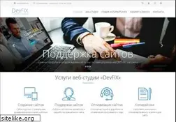 Sites similar to devfix.ru