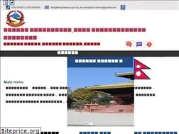 Sites similar to devghatmun.gov.np