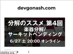 Sites similar to devgonash.com