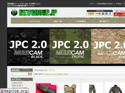 Sites similar to devgroup.jp