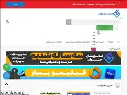 Sites similar to devhelp.ir