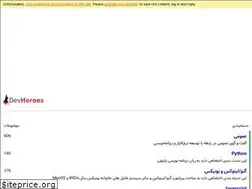 Sites similar to devheroes.club