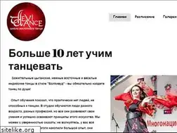 Sites similar to devi-dance.ru