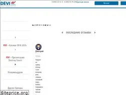 Sites similar to devi-poly.ru