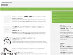 Sites similar to device-note.com