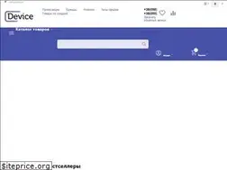 Sites similar to device.com.ua