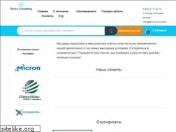 Sites similar to device.consulting