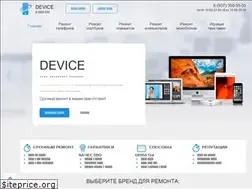 Sites similar to device102.ru