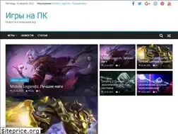 Sites similar to device4game.ru