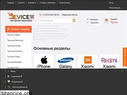 Sites similar to device92.com
