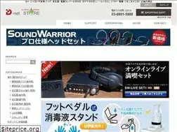 Sites similar to devicenet.jp