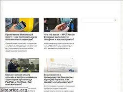 Sites similar to devicepay.ru