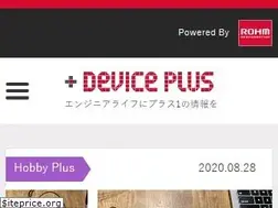 Sites similar to deviceplus.jp