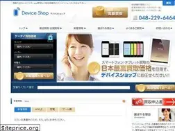 Sites similar to deviceshop.jp