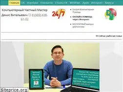Sites similar to devicomp.ru