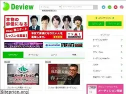 Sites similar to deview.co.jp