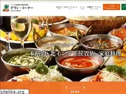 Sites similar to devigroup.co.jp