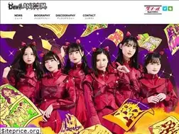 Sites similar to devilanthem.com