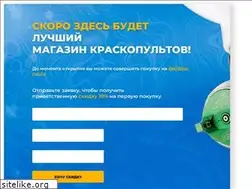 Sites similar to devilbiss.ru