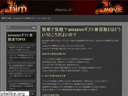 Sites similar to devilmanthemovie.jp