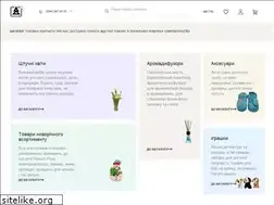 Sites similar to devilon.ua
